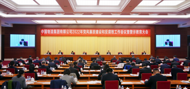 第一章 夯基固本（2021年）