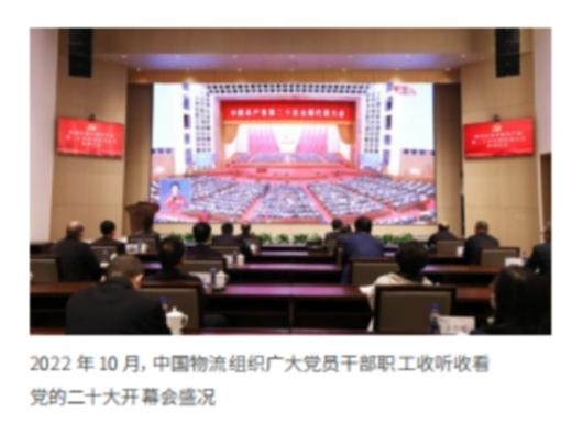 /images/zh-cn/news/xwzt/xxgcqggyqyddjsgzhyjs/cjp/2026/06/17/image_5106A2E5B38EF2500B5C60F4D4619FB1.png