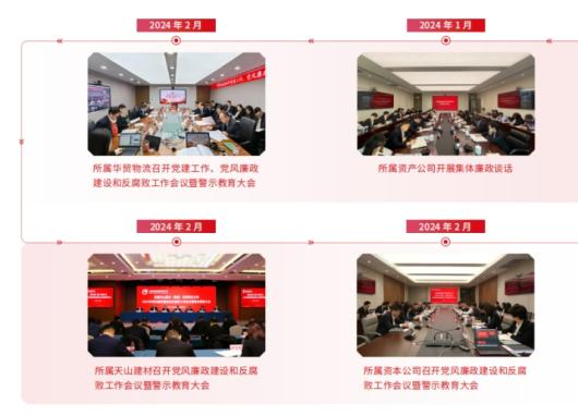 /images/zh-cn/news/xwzt/xxgcqggyqyddjsgzhyjs/cjp/2026/06/17/image_96E7160483421FCE76AEF582BCB3BCAD.png