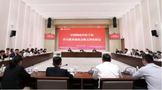 /images/zh-cn/news/xwzt/xxgcqggyqyddjsgzhyjs/cjp/2026/06/17/image_E9674808A4509EAF2ED17B94639AE083.png