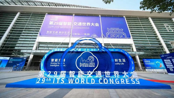 欧博所属中储智运参展 智能交通世界大会并分享创新成果