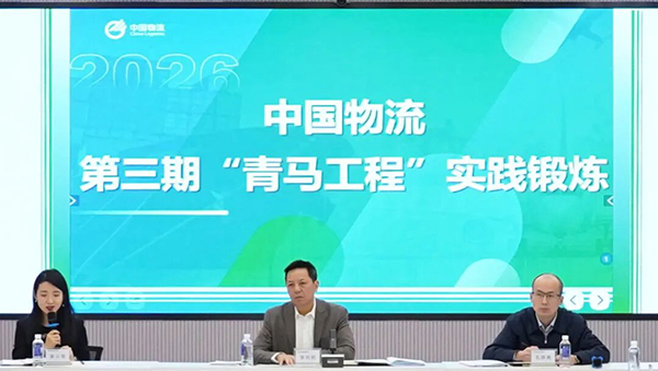 欧博第三期“青马工程”实践锻炼圆满收官