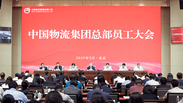 欧博召开总部员工大会