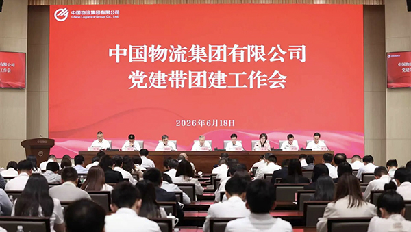 欧博召开党建带团建工作会议