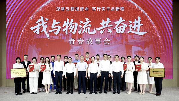 欧博举办“我与物流共奋进”青春故事会